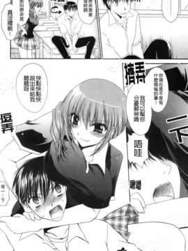 [東雲龍] ニンギョヒメ_125