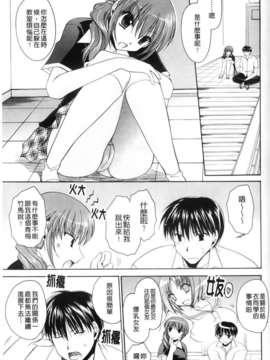 [東雲龍] ニンギョヒメ_126