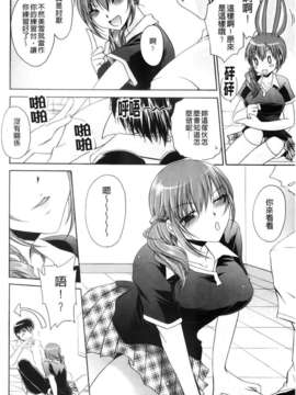 [東雲龍] ニンギョヒメ_127