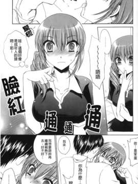 [東雲龍] ニンギョヒメ_130