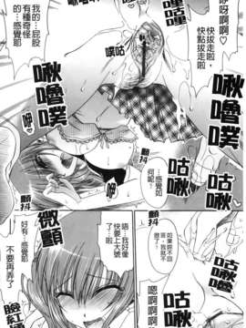 [東雲龍] ニンギョヒメ_139