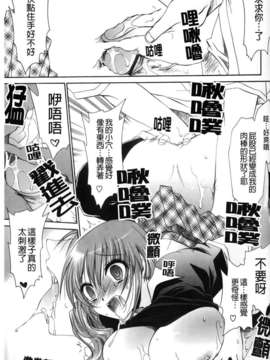 [東雲龍] ニンギョヒメ_140