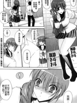 [東雲龍] ニンギョヒメ_143