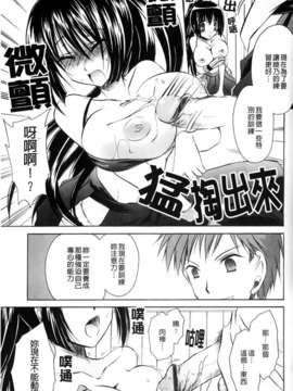 [東雲龍] ニンギョヒメ_148