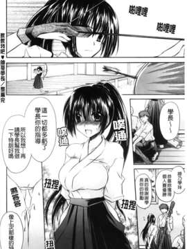 [東雲龍] ニンギョヒメ_161