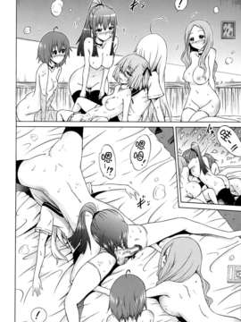 [赤月みゅうと] 美少女クラブ(0-7)_276