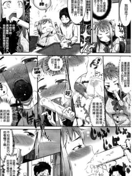 [池松] スウィーツガール_012