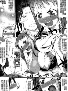 [池松] スウィーツガール_024