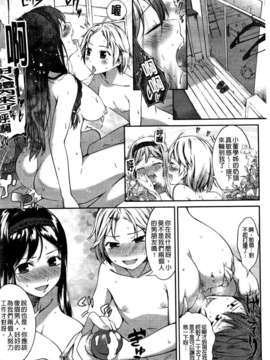 [池松] スウィーツガール_164