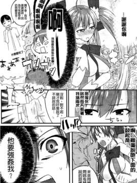 [池松] スウィーツガール_191