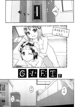 [東山翔] Gift_0029