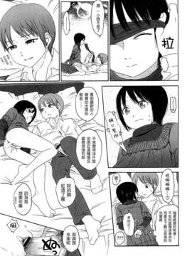 [東山翔] Gift_0097