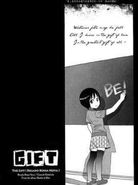 [東山翔] Gift_0138
