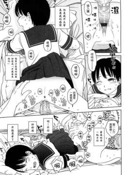 [東山翔] Gift_0173