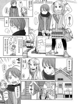 [東山翔] Gift_0179