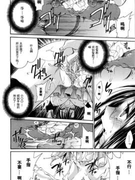[東雲龍] Love＆Hate 第2卷_050