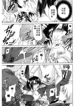 [東雲龍] Love＆Hate 第2卷_125