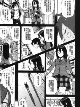[大守春雨] かなことおじさん_069