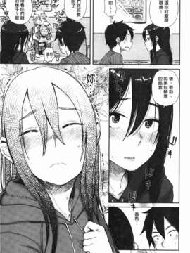 [大守春雨] かなことおじさん_071