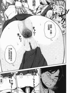[大守春雨] かなことおじさん_093