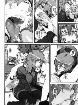 [大守春雨] かなことおじさん_142