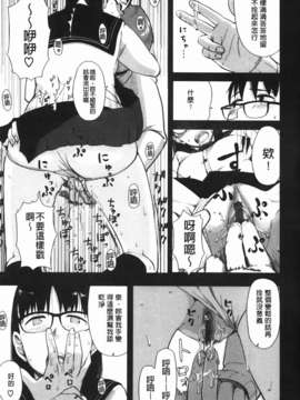 [大守春雨] かなことおじさん_175