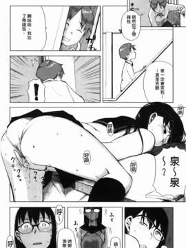 [大守春雨] かなことおじさん_180