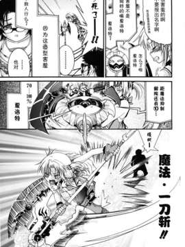 [不二河聡] 乙女に白濁デコレーション_otome_159