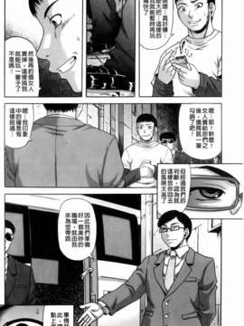[成島ゴドー] オルガスムス依存症_150