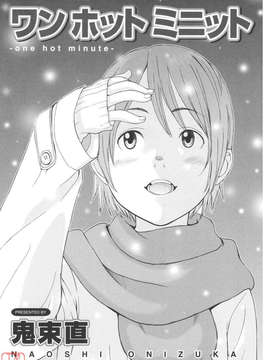 [鬼束直] ワンホットミニット_ytk-s07-012-008