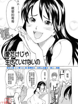 [鬼束直] ワンホットミニット_ytk-s07-012-011