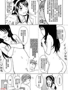 [鬼束直] ワンホットミニット_ytk-s07-012-014