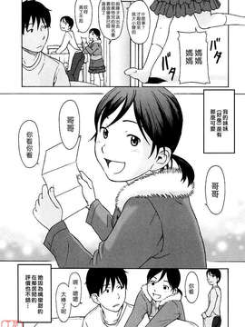 [鬼束直] ワンホットミニット_ytk-s07-012-022