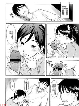 [鬼束直] ワンホットミニット_ytk-s07-012-023
