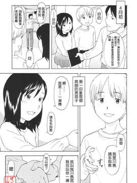 [鬼束直] ワンホットミニット_ytk-s07-012-042