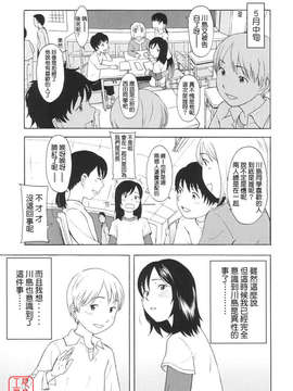 [鬼束直] ワンホットミニット_ytk-s07-012-044
