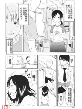 [鬼束直] ワンホットミニット_ytk-s07-012-047