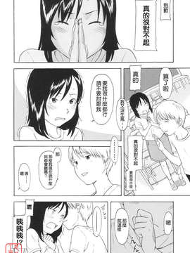 [鬼束直] ワンホットミニット_ytk-s07-012-049