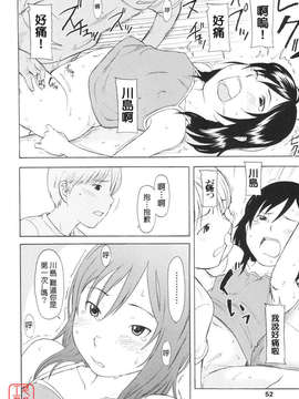 [鬼束直] ワンホットミニット_ytk-s07-012-055