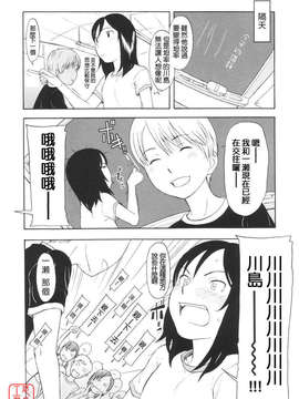 [鬼束直] ワンホットミニット_ytk-s07-012-060