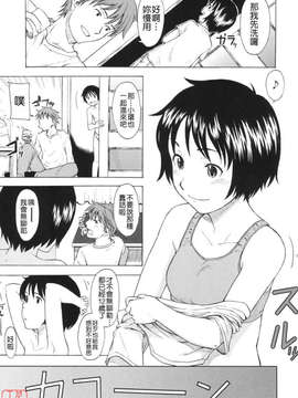 [鬼束直] ワンホットミニット_ytk-s07-012-140