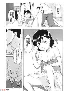 [鬼束直] ワンホットミニット_ytk-s07-012-170