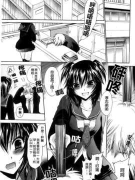 [東雲龍] ねぇね ～姉ときどき彼女～_009