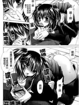 [東雲龍] ねぇね ～姉ときどき彼女～_030