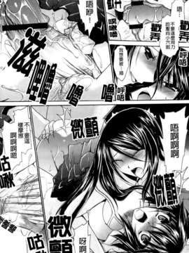 [東雲龍] ねぇね ～姉ときどき彼女～_076