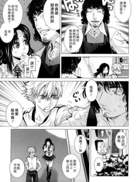 [大塚子虎] アングレカム_027