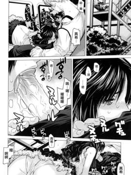 [大塚子虎] アングレカム_032