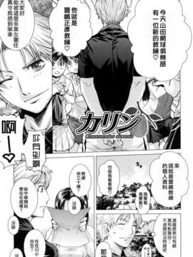 [大塚子虎] アングレカム_065