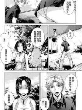 [大塚子虎] アングレカム_070