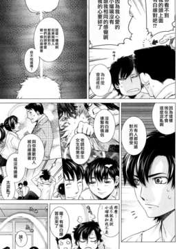 [大塚子虎] アングレカム_087